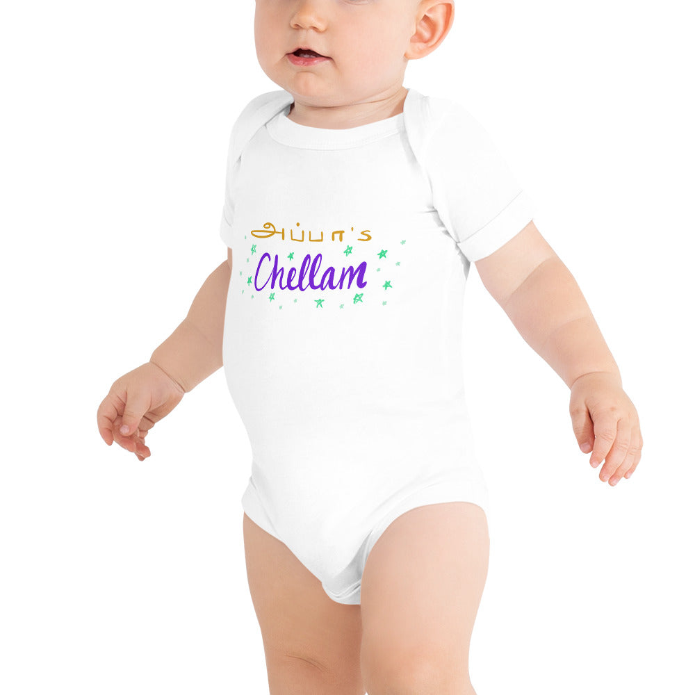 Appa's Chellam Baby Bodysuit - Tamil Kadaii