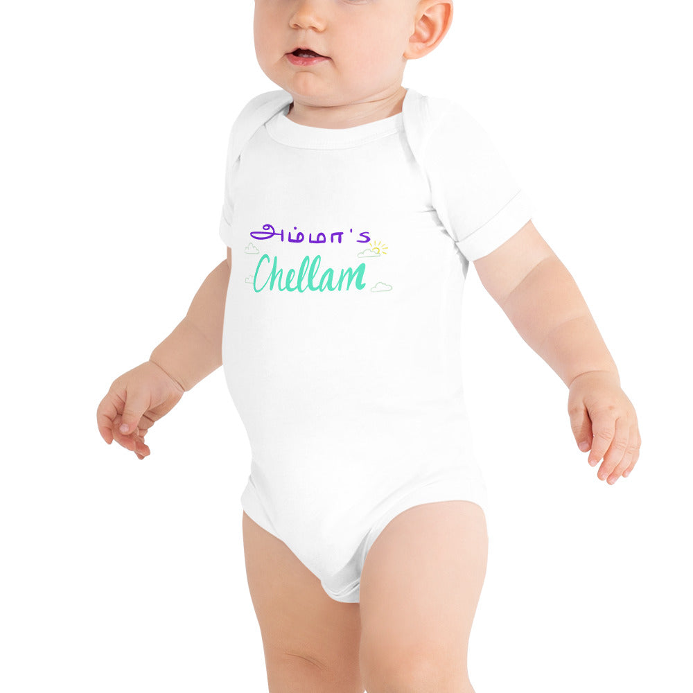 Amma's Chellam Baby Bodysuit - Tamil Kadaii