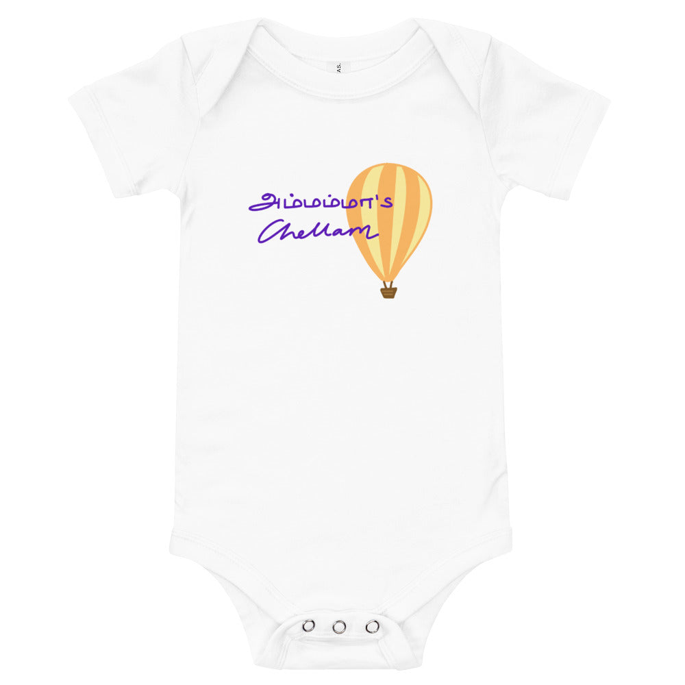 Ammamma's Chellam Baby Bodysuit - Tamil Kadaii