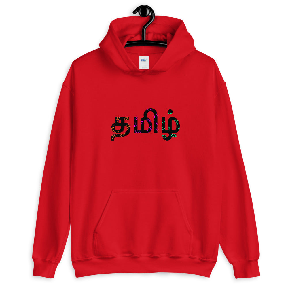 Tamil Hoodie - Tamil Kadaii