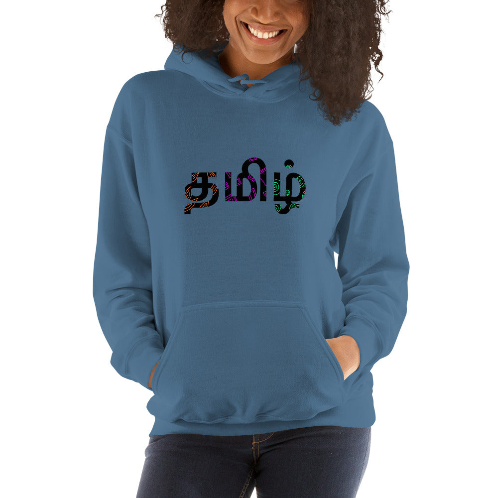 Tamil Hoodie - Tamil Kadaii