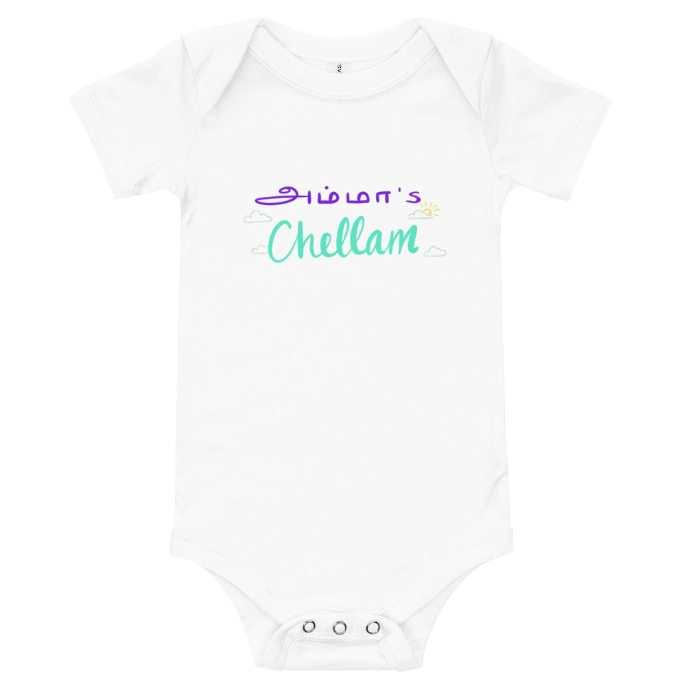 Amma's Chellam Baby Bodysuit - Tamil Kadaii