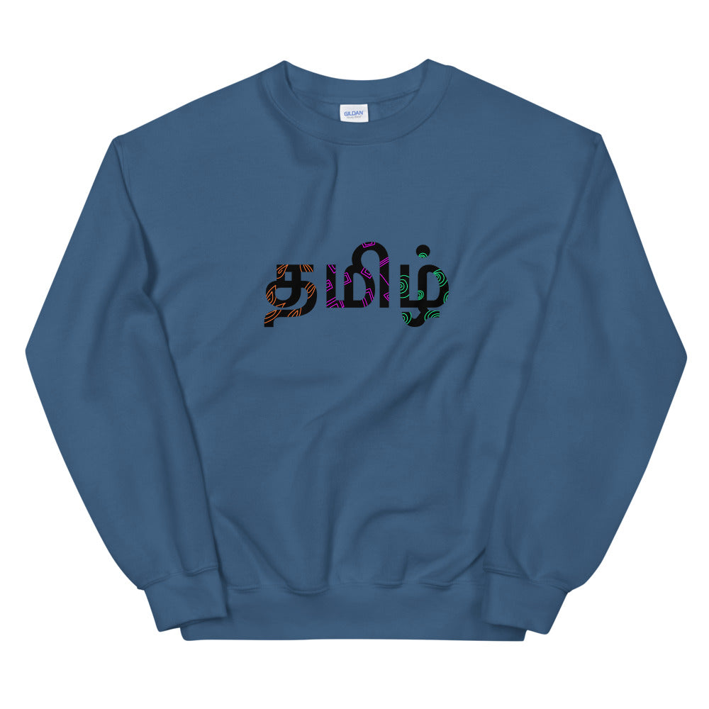 Tamil Sweatshirt