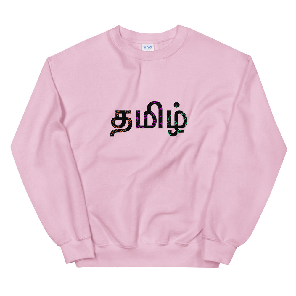 Tamil Sweatshirt