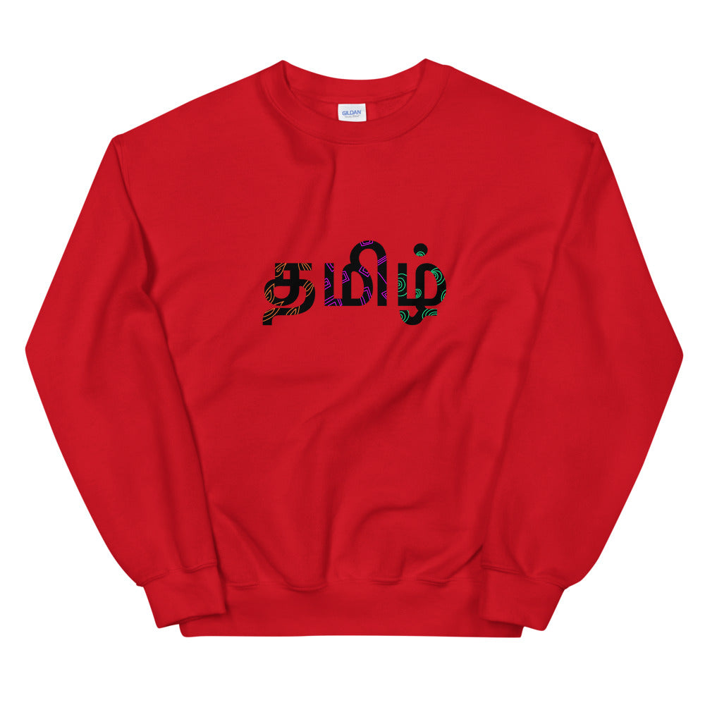 Tamil Sweatshirt