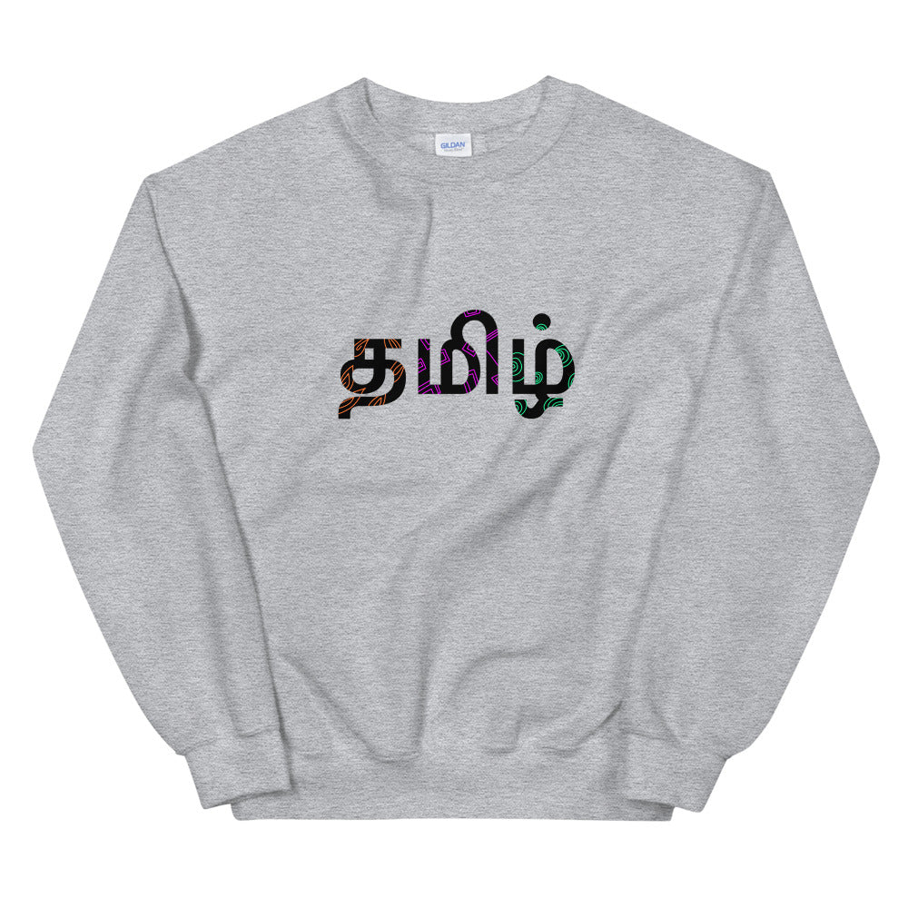 Tamil Sweatshirt