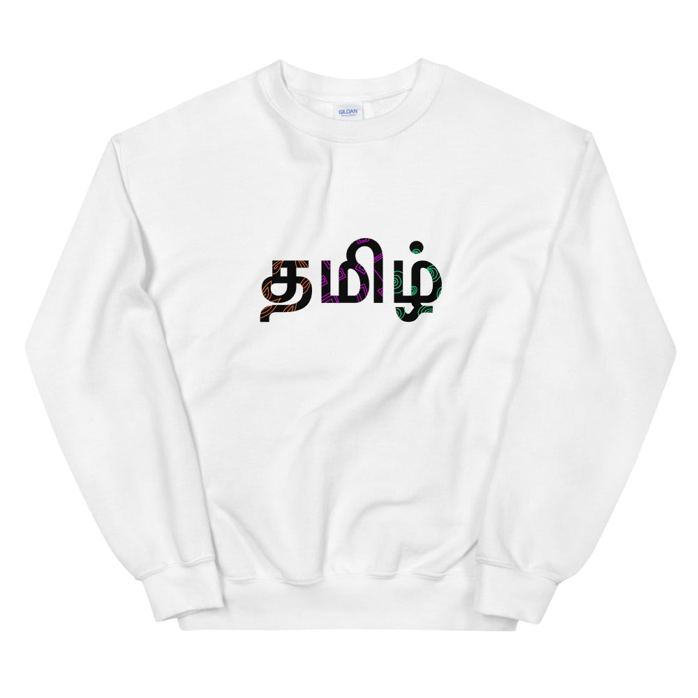 Tamil Sweatshirt