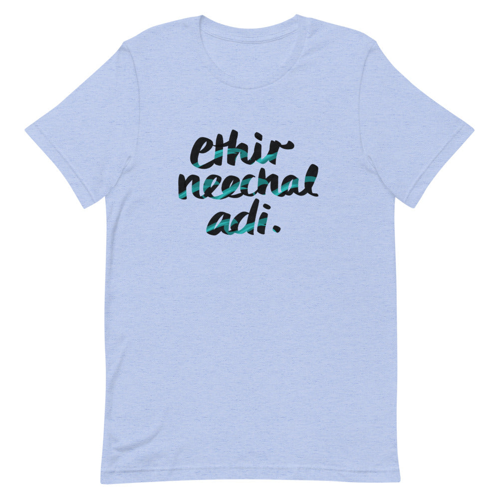 Ethir Neechal T-Shirt