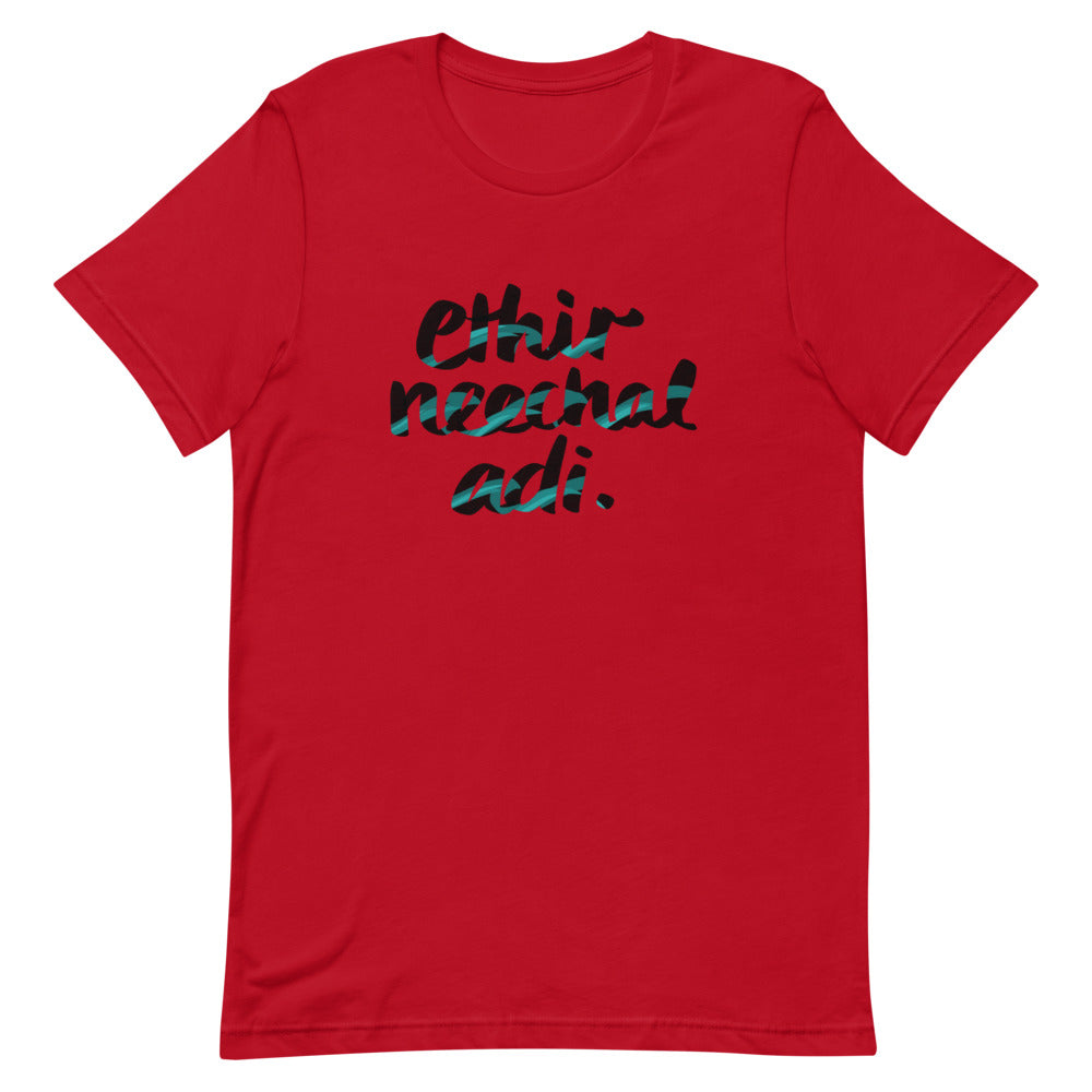 Ethir Neechal T-Shirt