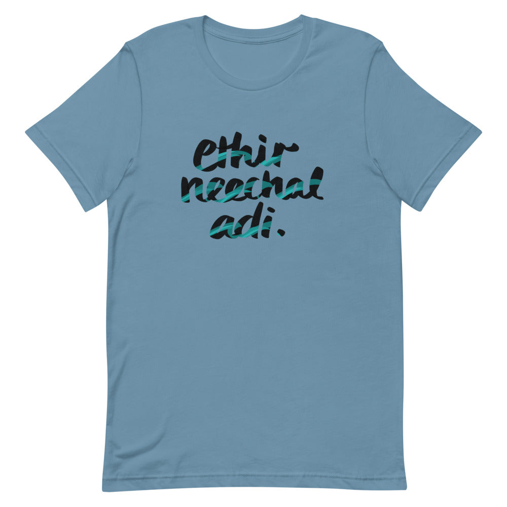 Ethir Neechal T-Shirt